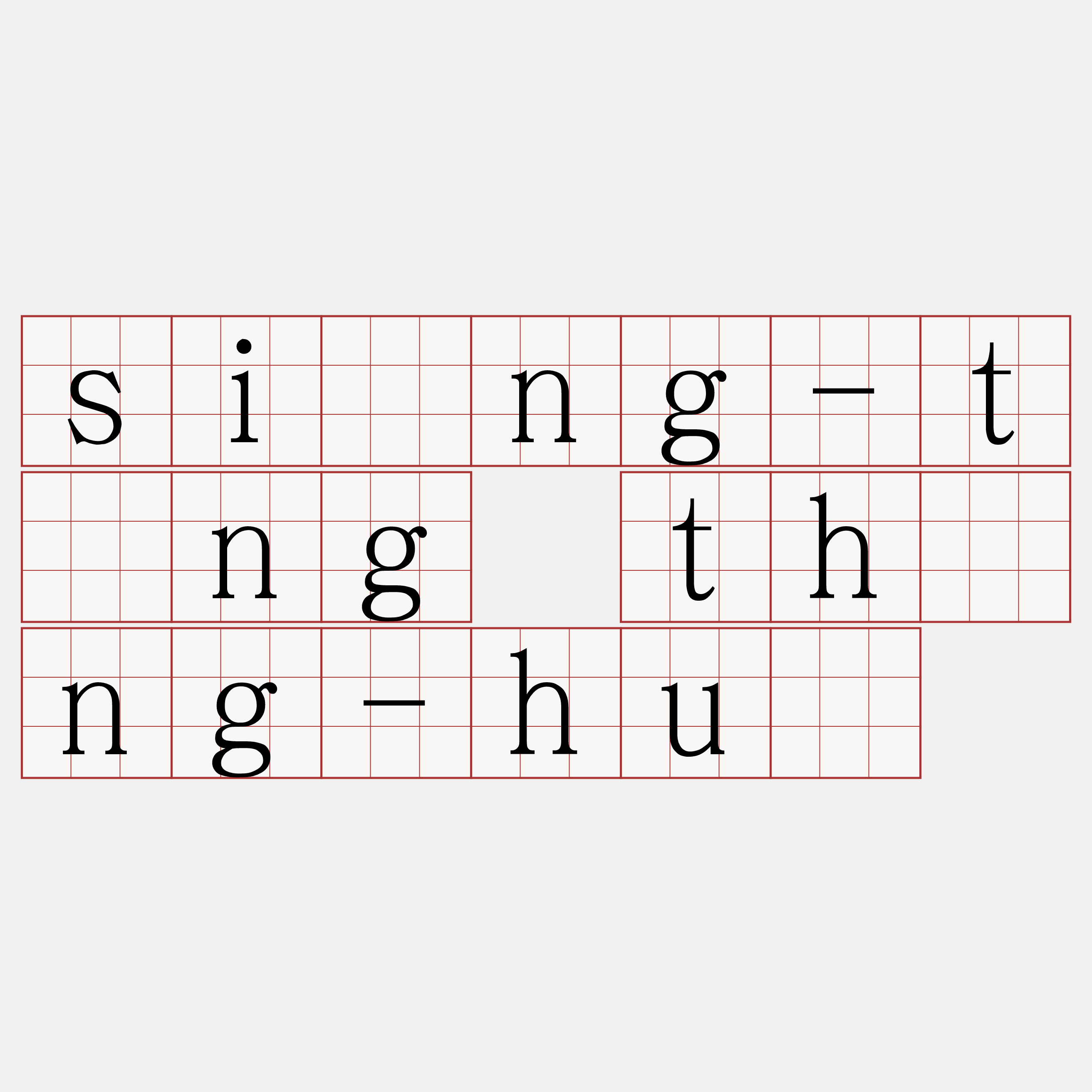 siōng-tíng thòng-huè